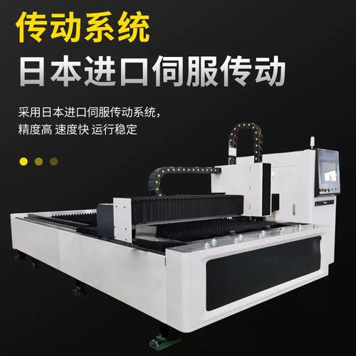 源头工厂直供 数控光纤激光切割机，碳钢与不锈钢金属快速切割利器